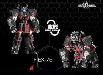エレガブ　プラロイドマン　新品未開封品　付属品完備 エレガブの新規造形最新作は「再生改造人間」の「プラロイドマン