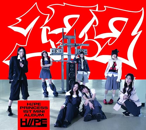 【Amazon.co.jp限定】17.7 (初回限定盤A) - H//PE Princess (メガジャケ付)の商品画像