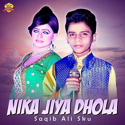 Nika Jiya Dhola