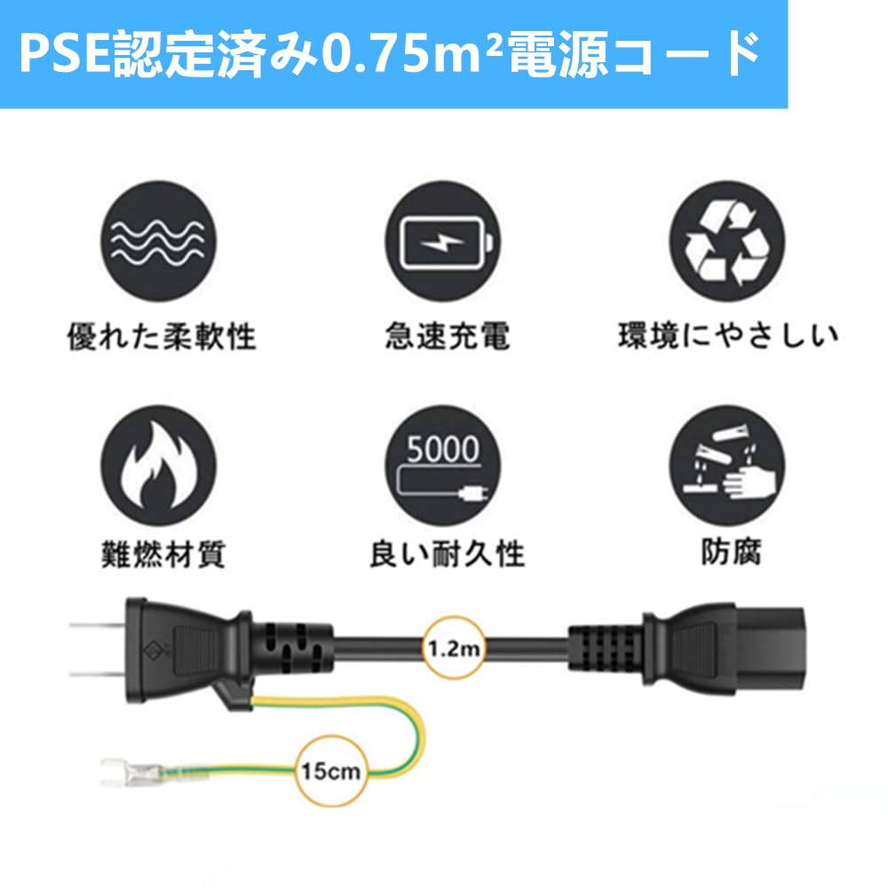 DC12V 10A 電源アダプター 120W スイッチング式 AC100V→DC12V 変換