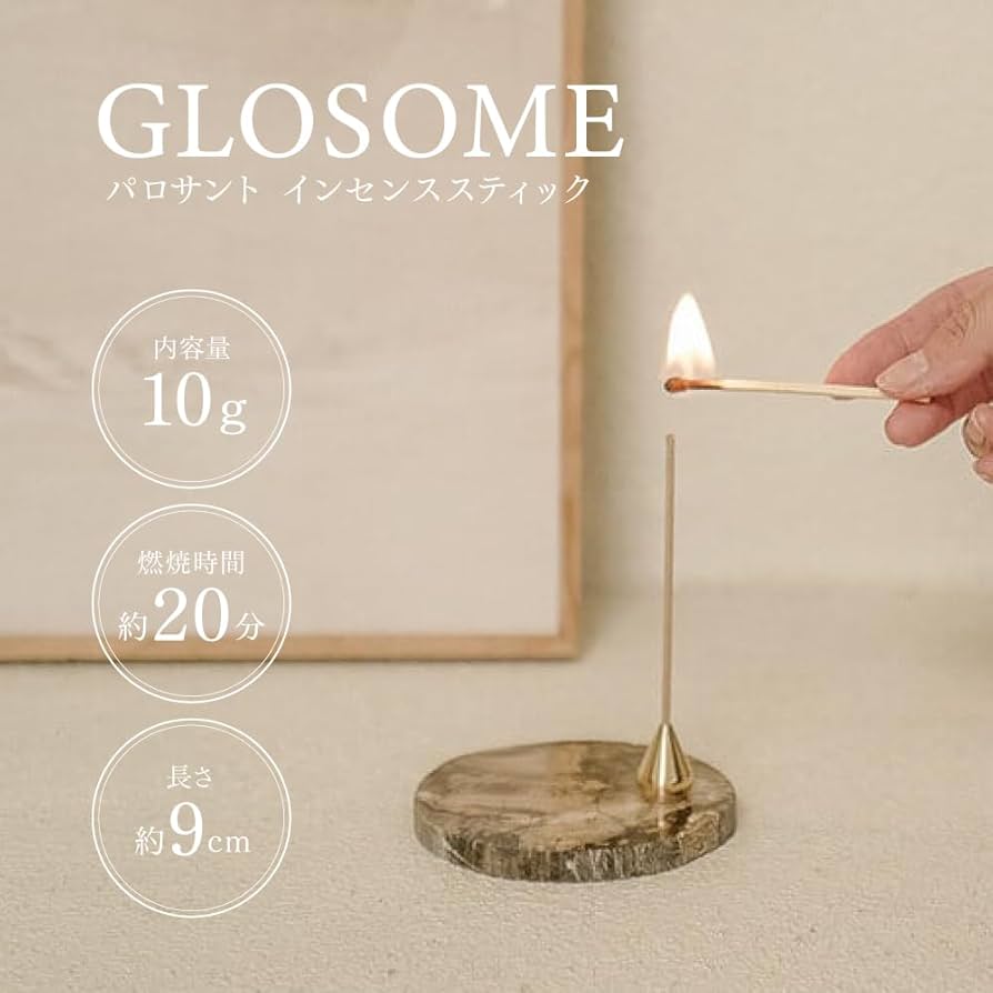 GLOSOME HOLY SMOKE インセンスバーナー GLOSOME HOLY SMOKE インセンスバーナー