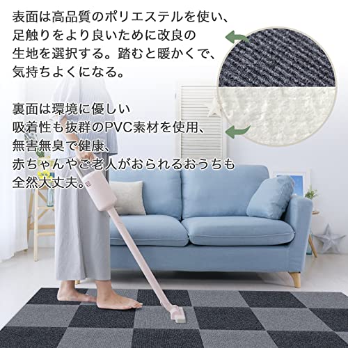 ジョイントマット BOBO タイルカーペット タイルマット 床保護 チェアマット ズレにくいマット 洗える カット可能 吸着カーペット ペット猫犬用 掃除ラクラク 防音 床暖房対応 色：ライトグレー*ダークグレー【30*30CM*40枚入り】 [3]