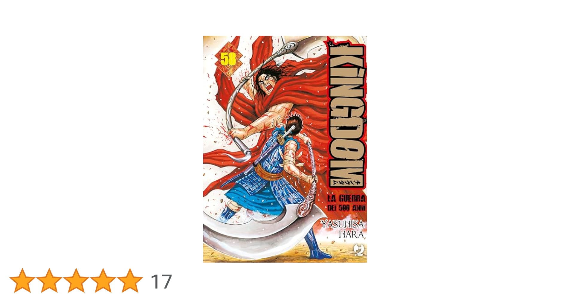 Amazon.co.jp: KINGDOM 58 : 本