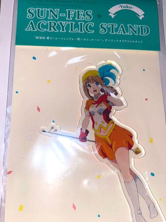 Amazon.co.jp: 響け!ユーフォニアム サンフェス アクリルスタンド 吉川