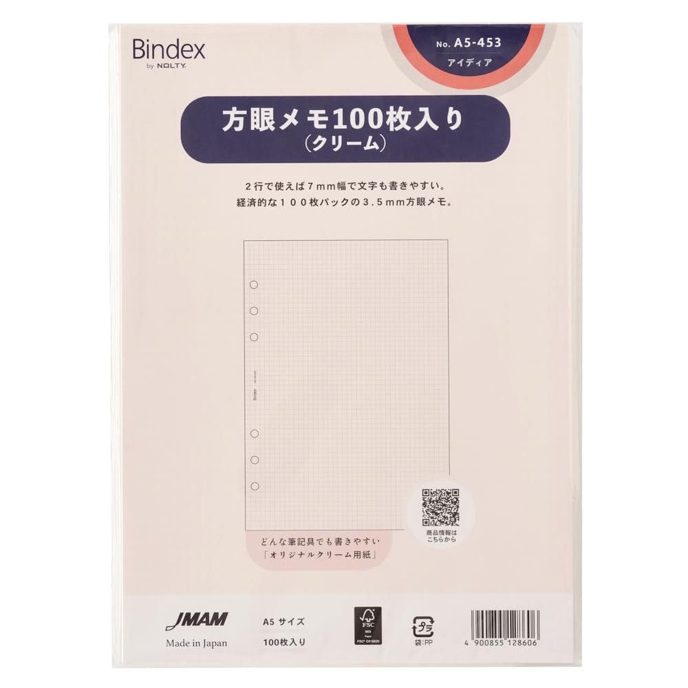 Amazon.co.jp: Bindex(バインデックス) システム手帳 リフィル ＜方眼