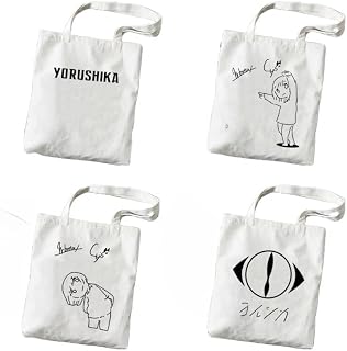 ヨルシカ トートバッグ 肩掛け ヨルシカ n-buna グッズ ショルダーバッグ エコバッグ 同人 手提げ 肩掛け 大容量 応援小物 非公式 (ファスナーなし,2)