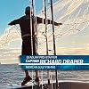 Seaguar Blue Label Big Game Saltwater Fishing Leader Line, 100% Fluorocarbon