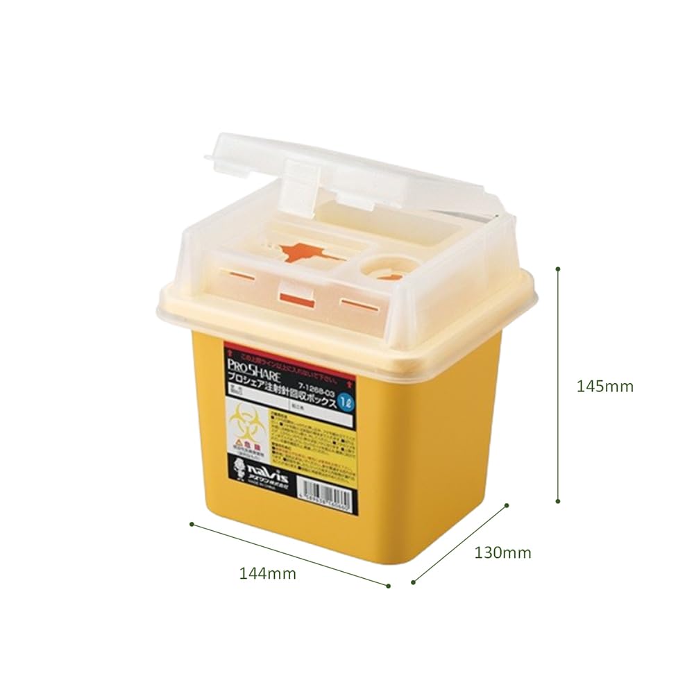 Amazon | アズワン ナビス プロシェア 注射針回収ボックス 1L / 7-1268