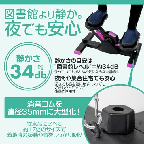 EPTIS ツイストステッパー デジタルカウンター付き エクササイズバンド付き の商品画像 2