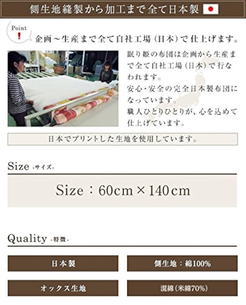 長座布団３枚組　60×100サイズ 金鵄 長座布団 ソファパッド 57x100x7cm ごろ寝 コットン リネン