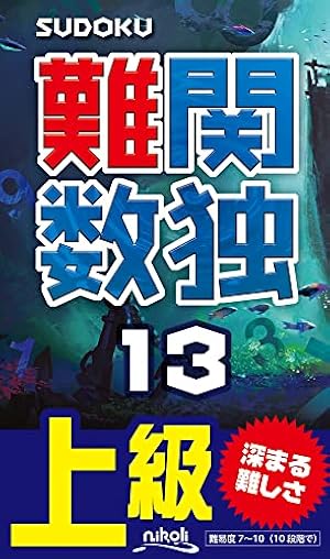 ハイキュー!! 45 (ジャンプコミックス) | 古舘 春一 |本 | 通販 | Amazon