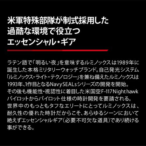 Luminox ルミノックス 腕時計 ミリタリーウォッチ ダイバーズウォッチ スイス時計 アナログ メンズ レディース 防水 クォーツ 見やすい ブランド 軍用 規格 丈夫 頑丈 自己発光 ユニセックス ICE-SAR ARCTIC 1000 SERIES Ref.1003 ICE 商品画像7