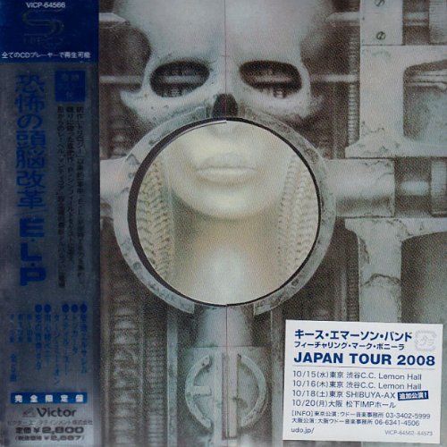 Brain Salad Surgery (Jpn)