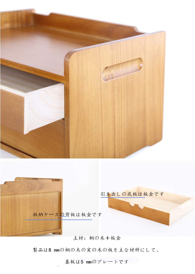 木製 収納ボックス 2点】引き出し ケース ナチュラル 桐箱 おしゃれ Amazon | 木製収納ボックス 桐製 卓上収納ボックス 引き出し2段- 4 段
