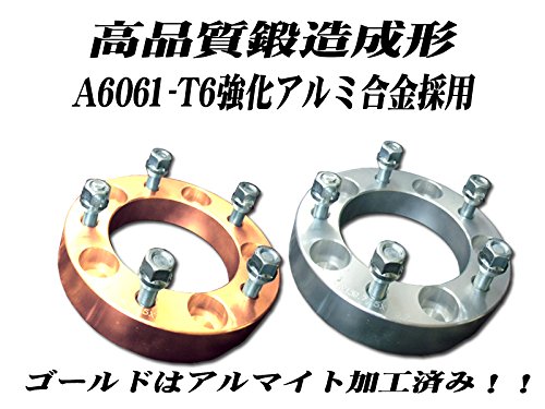 ジムニー　ワイトレ　40ミリ　4個　５穴　 Amazon.co.jp: 5穴 ジムニー40mmワイドトレッドスペーサー4枚