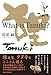 What is Tanuki?
