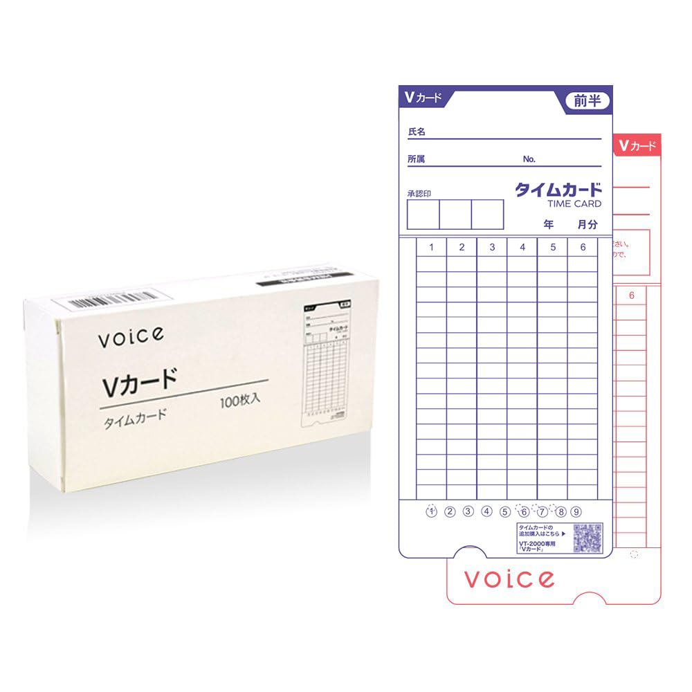 Amazon | VOICE タイムレコーダー VT-2000 専用タイムカード Vカード