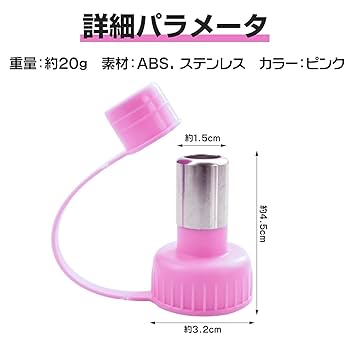 【すいすい】ページ　　リクエスト商品のため Amazon | EsiFare ペット用ウォーターノズル ペット 犬 猫 水筒