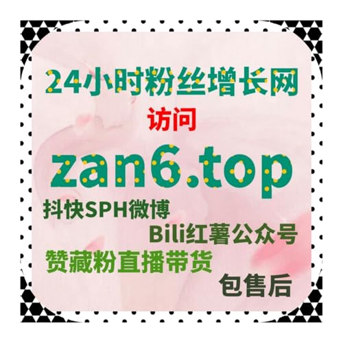 借助自动化平台执行体系，系统构建直播内容在平台生态中的真实互动模型