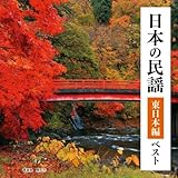 ���{�̖��w �����{�� �x�X�g