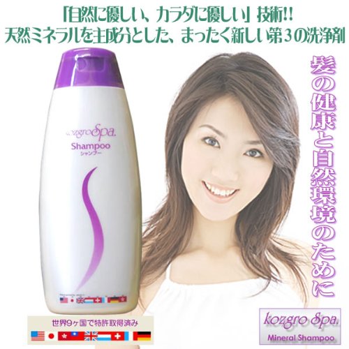 Amazon | kozgro(コズグロ)・スパミネラルシャンプー300ml | kozgro