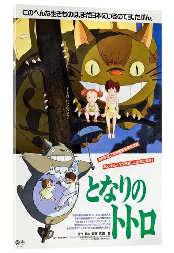 Posterlounge Mi Vecino Totoro Cuadro de metacrilato Cuadros decoración para Cualquier habitación...