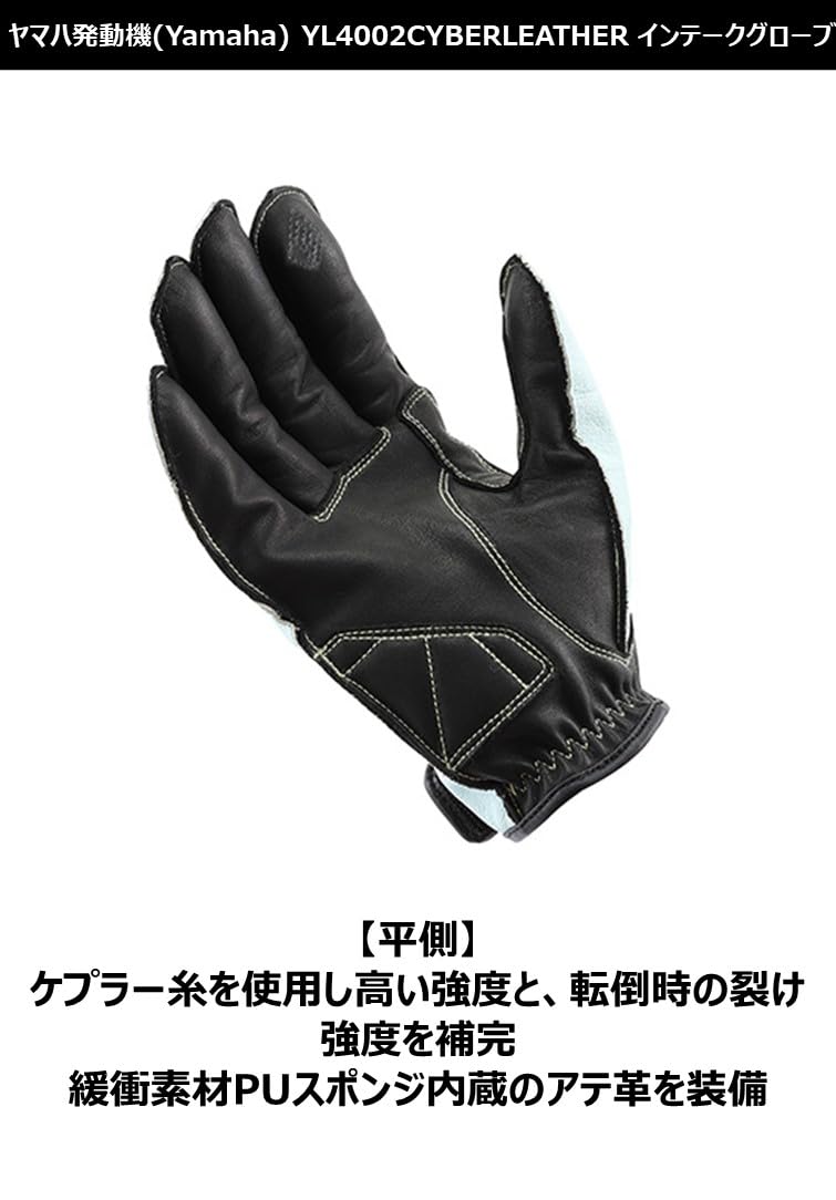 Amazon | ヤマハ発動機(Yamaha) ライディンググローブ【YAMAHA MOTOR