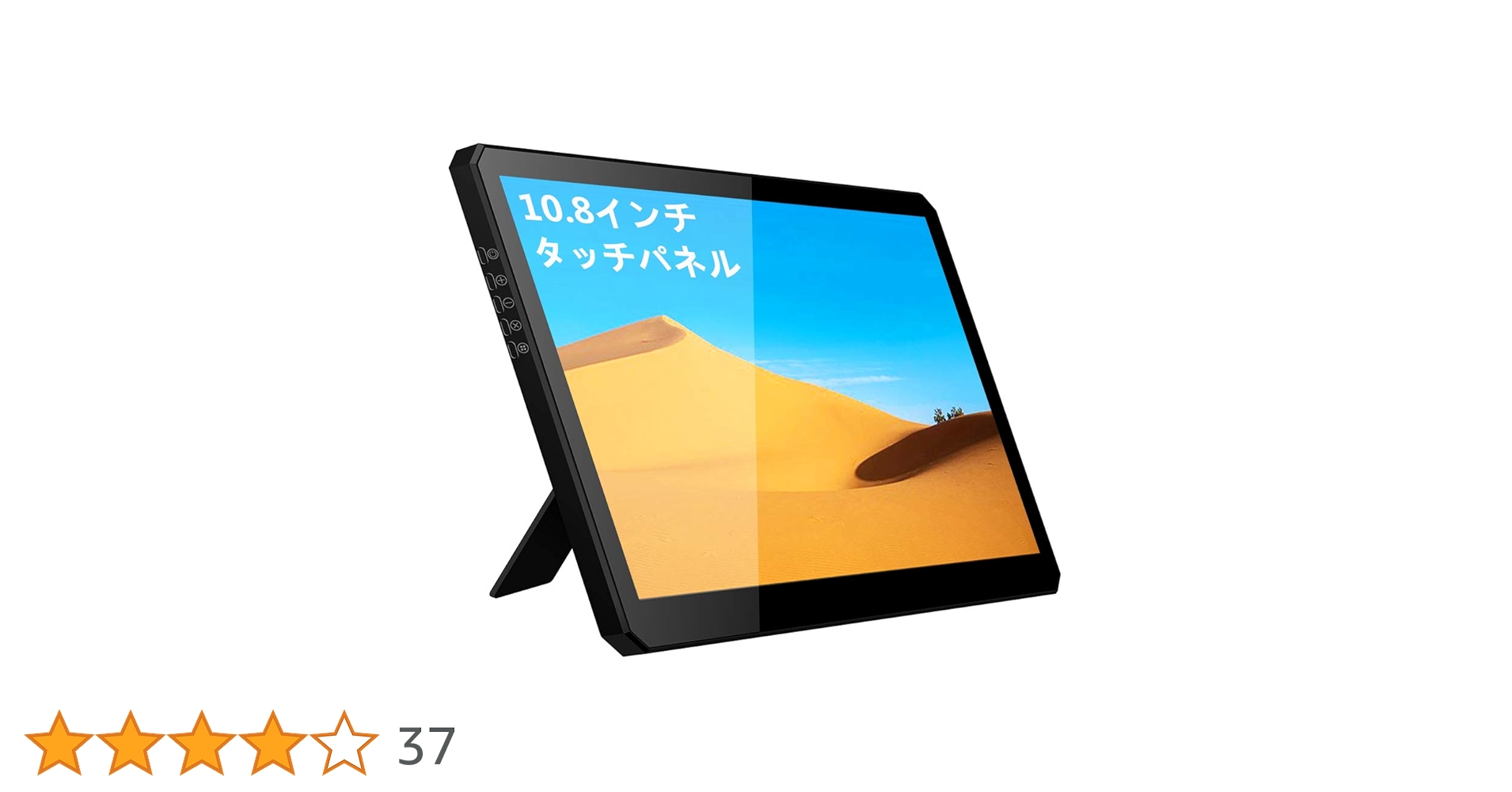Amazon.co.jp: 10.8インチモバイルモニター1920x1080解像度 IPS