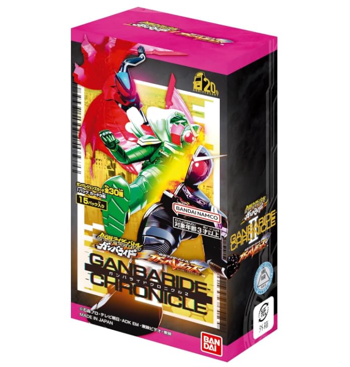ガヴ LR ガンバライド クロニクル ガンバレジェンズ Amazon.co.jp: 【未開封BOX】仮面ライダーバトル ガンバレジェンズ