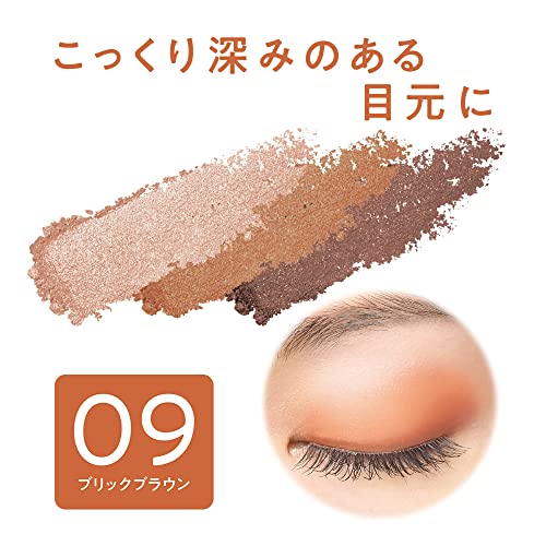 Fard à paupières Tone-up Cezanne Brick Brown pour sublimer les paupières