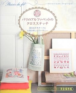 ヴェロニク・アンジャンジェ　洋書 Amazon.co.jp: ヴェロニク・アンジャンジェ: 本