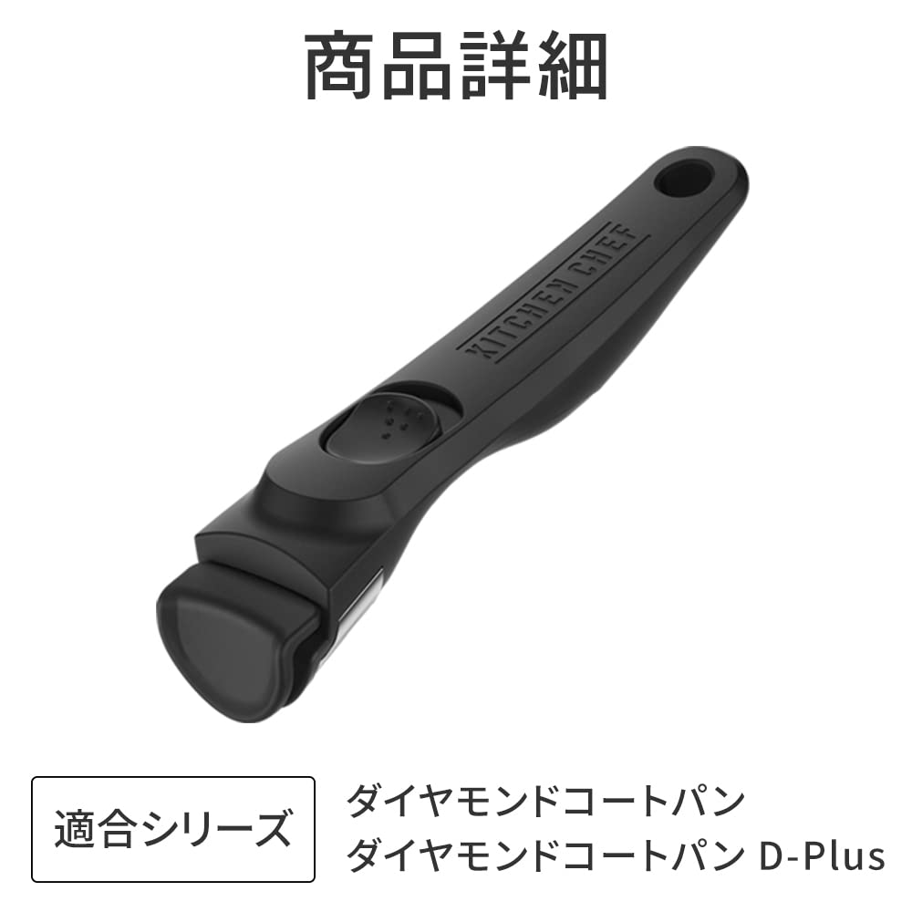 Amazon｜アイリスオーヤマ フライパン 鍋 専用ハンドル フライパン