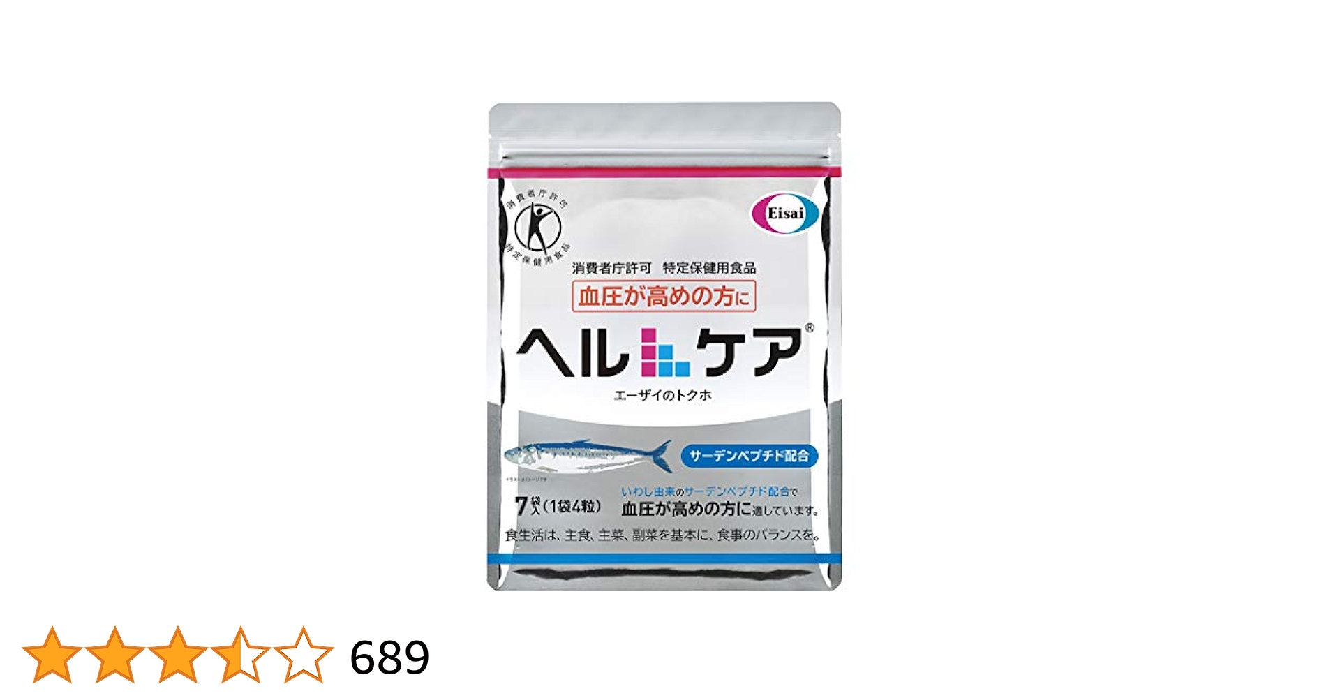 【新品未開封】エーザイ　ヘルケア　4粒×30袋入　2箱セット　血圧ケアサプリ Amazon.co.jp: 【血圧が高めの方に】エーザイ ヘルケア 血圧