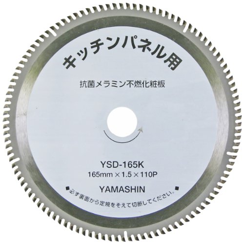 �R�^����(Y'sGOD JAPAN) �L�b�`���p�l���\�[ 165mmx110P KIT-YSD-165K