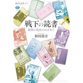 本の雑誌　35.36.38.39.42.43.44.45.46.47.55.58 Amazon.co.jp: 本・雑誌研究 - 本・図書館: 本