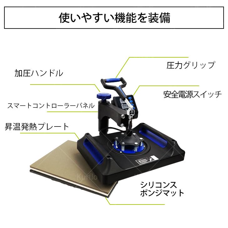 Amazon.co.jp: Kurflo 熱転写プレス機 8in1 多機能 スイングアウェイ式