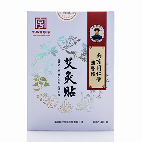 Tong Ren Tang Natural Moxibustion Patch - Heating Pads Pain Relief Patches for Joints/Neck/Shoulders/Back/Legs - 4 Patches/Box（Pack of 3）