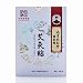 Tong Ren Tang Natural Moxibustion Patch - Heating Pads Pain Relief Patches for Joints/Neck/Shoulders/Back/Legs - 4 Patches/Box（Pack of 3）