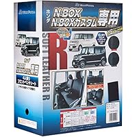 @しょうか・N-BOX カバー4点セット・ナチュラル、ステッチナチュラル 31kzandI8eL._UF350,350_QL50_.jpg