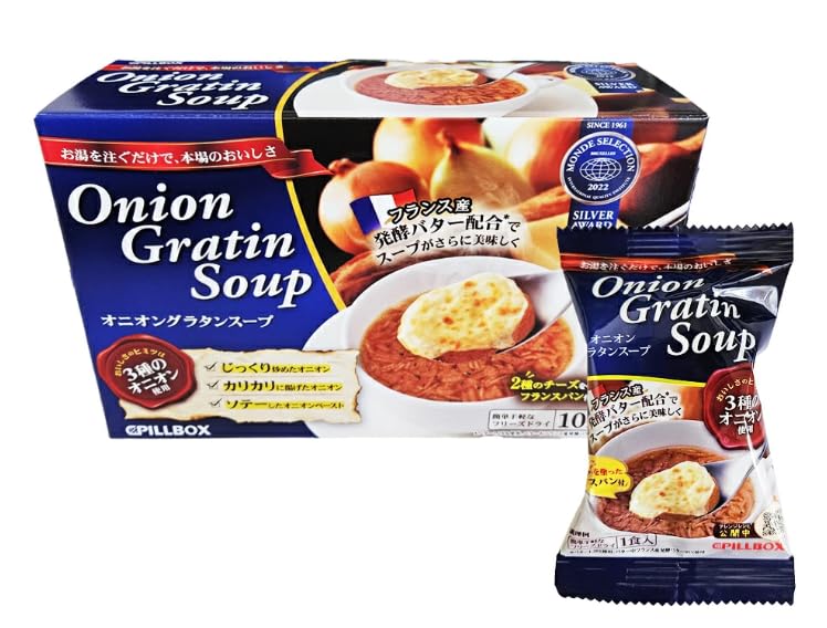 特価販売 ピルボックス PILLBOX オニオングラタンスープ 10食入×10箱 Amazon | オニオングラタンスープ 10食入り PILLBOX ピルボックス