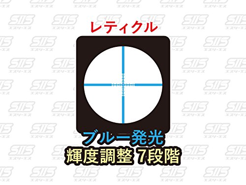 Amazon.co.jp: エスツーエス ライフルスコープ 3-9×26 TRI-レイル