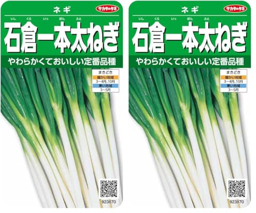 �T�J�^�̃^�l ������3870 �Αq��{���˂� �l�M 00923870 (× 2)