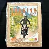 ツーップル R 中国・四国 2025 ROUTE