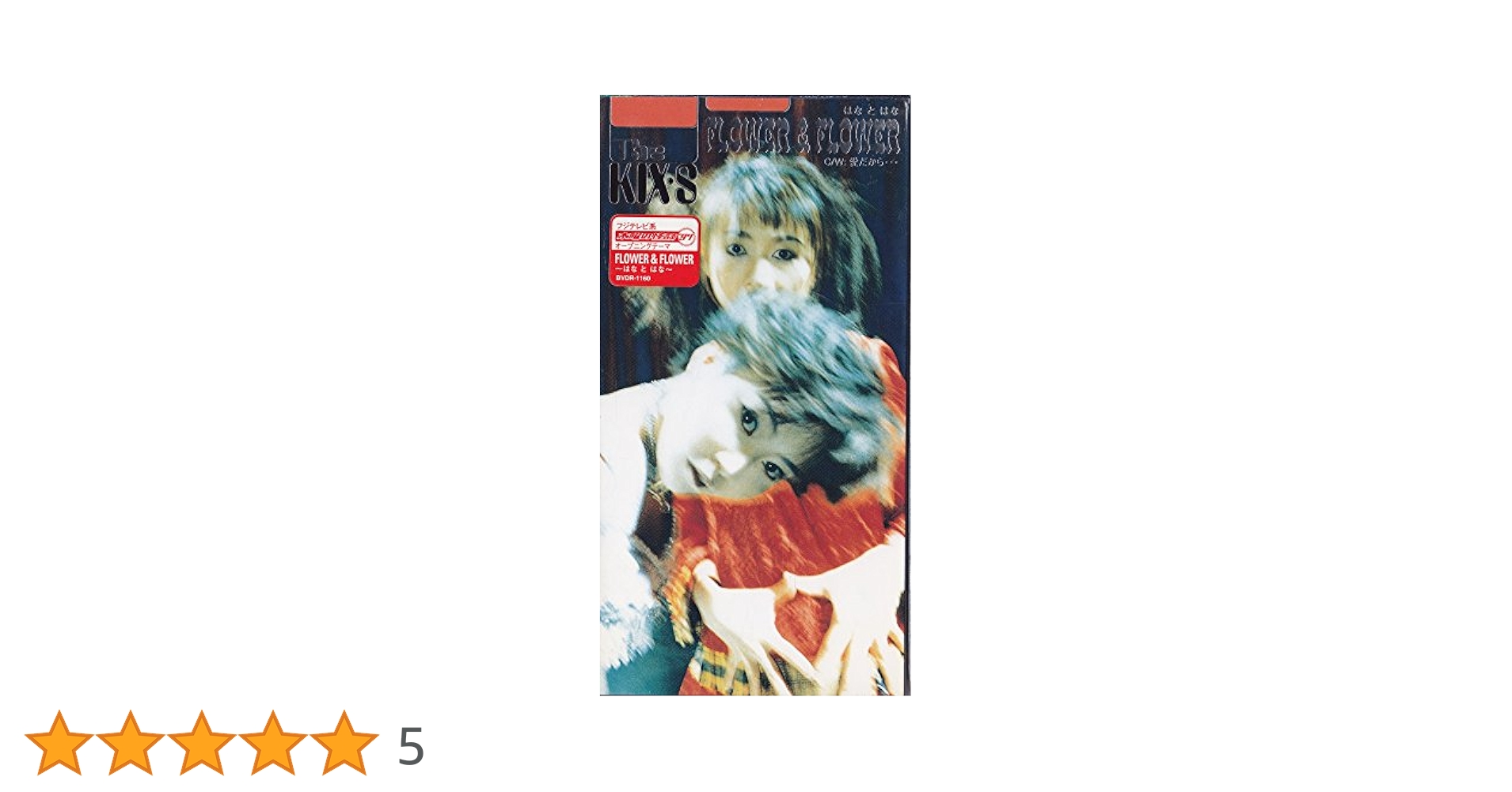 邦楽 w.o.d. F.L.O.W.E.R.S. CD Amazon.co.jp: w.o.d. 1st Mini Album F.L.O.W.E.R.S. : おもちゃ