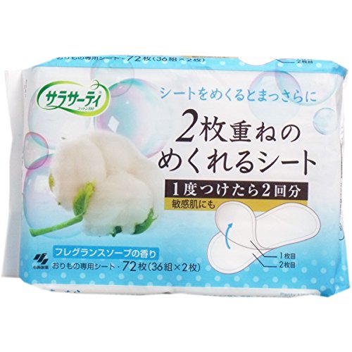 TT[eB Qd˂̂߂V[g tOX\[v̍ VQyRZbgz