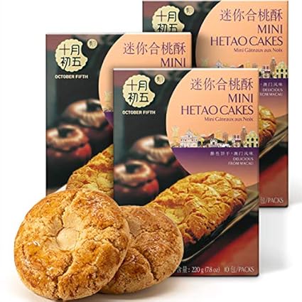 Amazon Com 十月初五迷你合桃酥2gx6盒下午茶休闲零食小吃糕点 Grocery Gourmet Food
