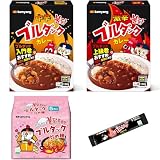 [ ブルダック 公式 ] ブルダック 炒め麺 & 旨辛 レトルトカレー/レンジ対応 常温保存 [ 三養 samyang ]【 おまけ付き 】 (中辛/激辛カレー各1食 カルボ5食)
