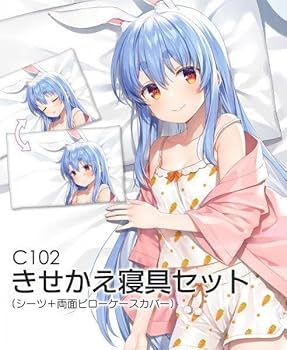 兎田ぺこら c106 WIREFRAME 憂姫はぐれ 新刊フルセット 兎田ぺこら c106 WIREFRAME 憂姫はぐれ 新刊フルセット - メルカリ