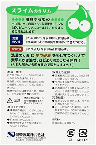 Amazon スライム作り ホウ砂 結晶 P 50g 健栄製薬 マルチクリーナー