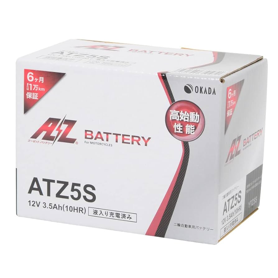 Amazon | AZ ( エーゼット ) シールド型 バイク用バッテリー